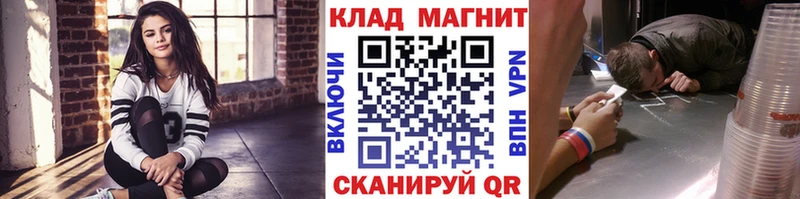 Продажа наркотиков Вихоревка А ПВП  Меф мяу мяу  Гашиш  LSD-25  КОКАИН  Конопля 