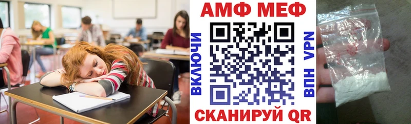 АМФЕТАМИН Premium  МЕГА ссылки  Вихоревка  где продают наркотики 