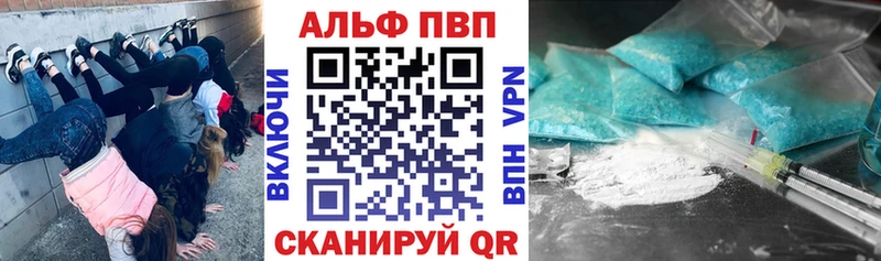 blacksprut рабочий сайт  Вихоревка  Alpha PVP СК 