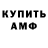 МЕТАДОН мёд Aman Kurmanakunov