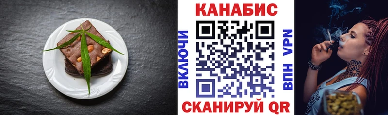 магазин продажи   Вихоревка  гидра ССЫЛКА  Еда ТГК конопля 