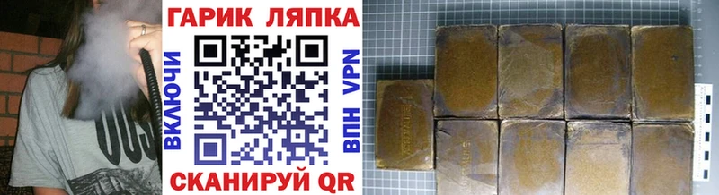 ГАШИШ hashish Вихоревка