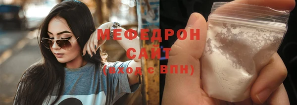 стаф Аша