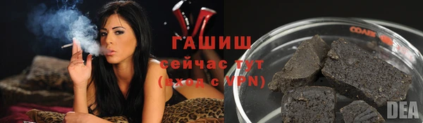 мефедрон мука Алзамай