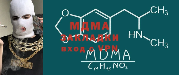 кокаин перу Алексеевка