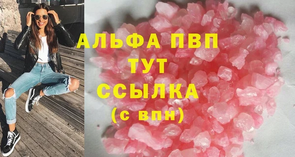 Альфа ПВП Алексин
