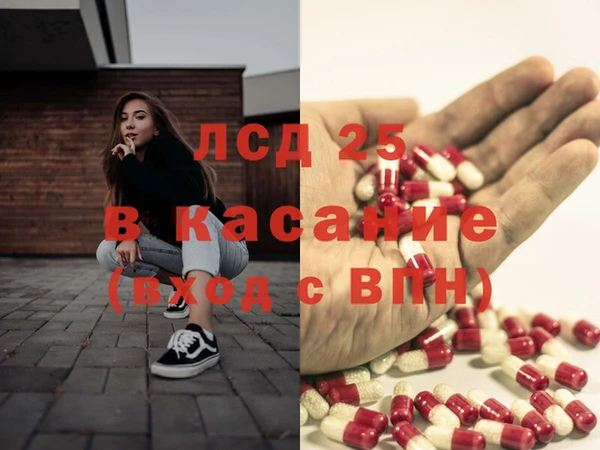 стафф Бабаево