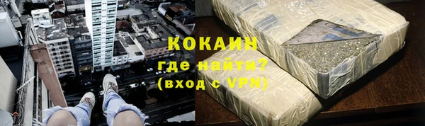 кокаин перу Алексеевка
