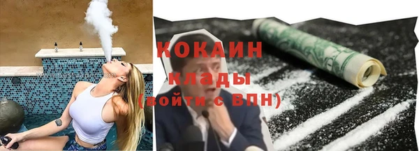 мефедрон мука Алзамай