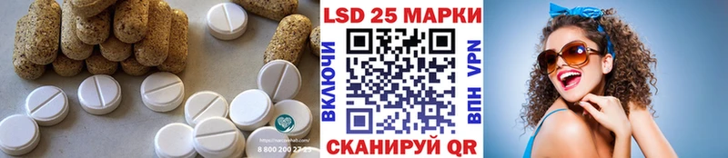 LSD-25 экстази ecstasy  ОМГ ОМГ сайт  Вихоревка  наркотики 