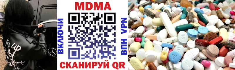 сайты даркнета какой сайт  Вихоревка  MDMA кристаллы  как найти наркотики 