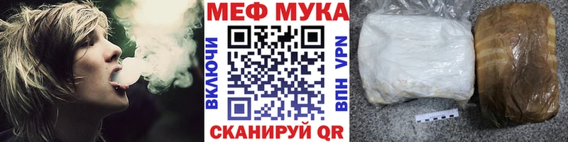 Мефедрон mephedrone  Вихоревка 