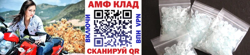 Первитин пудра  купить наркотик  Вихоревка 