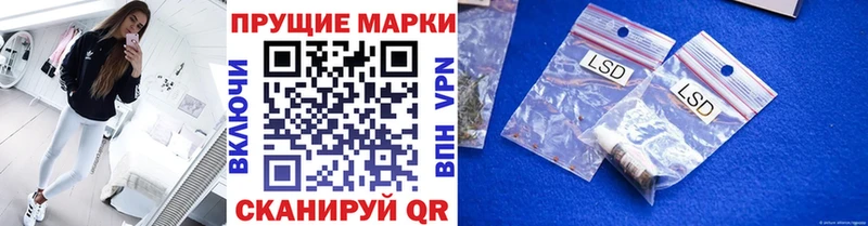 МЕГА tor  Вихоревка  Марки NBOMe 1500мкг 