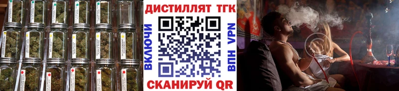Дистиллят ТГК Wax  Вихоревка 